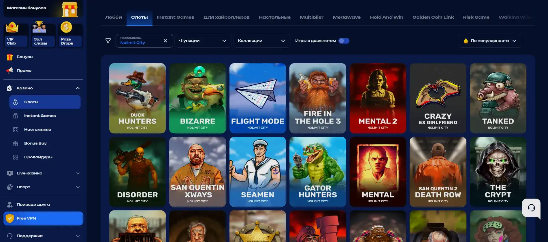 Процесс вывода выигрышей в Platinum casino